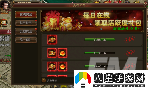 熱血榮耀元寶獲取方式