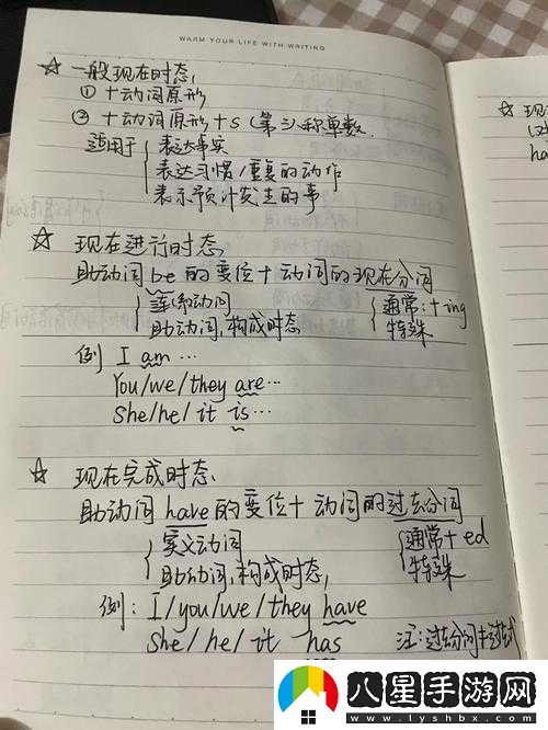 關(guān)于把英語委員按在桌子上抄寫這件事的后續(xù)發(fā)展情況探討