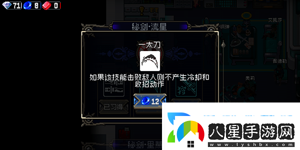 戰(zhàn)魂銘人銀藏技能怎么解鎖