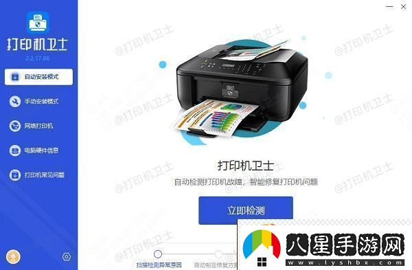 電腦已安裝打印機wps卻無法打印怎么辦