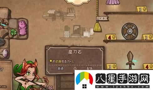 探尋血色十字軍中白骨之盾消失背后的真正秘密