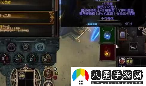 阿修羅火爆挑戰(zhàn)黑色火山的全面攻略與技巧分享