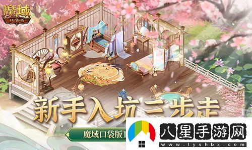 新手入坑三步走魔域口袋版11月新服福利大放送
