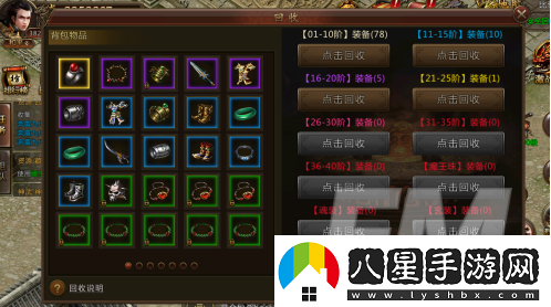 熱血榮耀元寶獲取方式