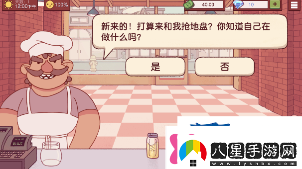 可口的披薩美味的披薩披薩神教挑戰(zhàn)攻略可口的披薩美味的披薩正版