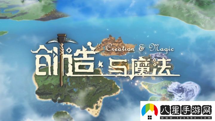 創(chuàng)造與魔法淘氣仙靈在哪可以刷
