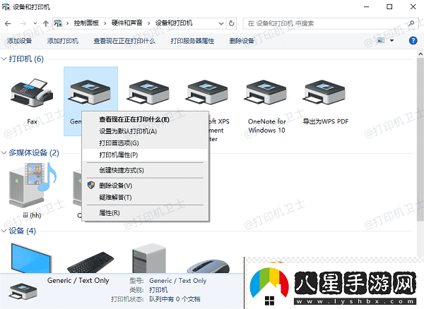 電腦已安裝打印機wps卻無法打印怎么辦