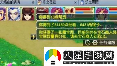 夢幻西游口袋版幫貢獲取攻略