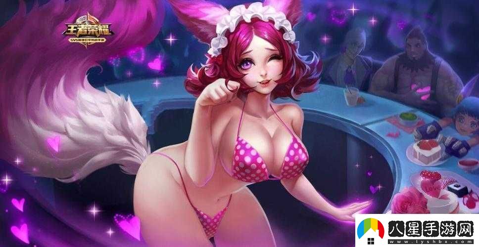 王者榮耀妲己女仆咖啡星元皮膚及魅力維加斯皮膚價(jià)格全面解析