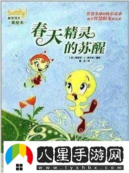 榨汁精靈的繁衍條件新發(fā)現(xiàn)