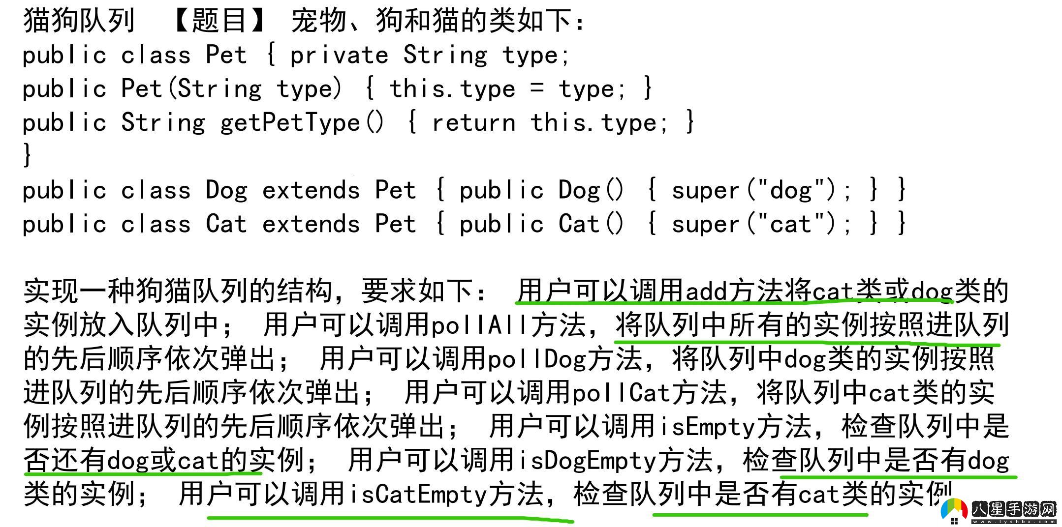 “Py狗”翻云覆雨