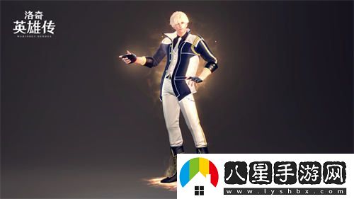洛奇英雄傳全新外觀上線！迷霧改版助你迎接初秋清涼時光