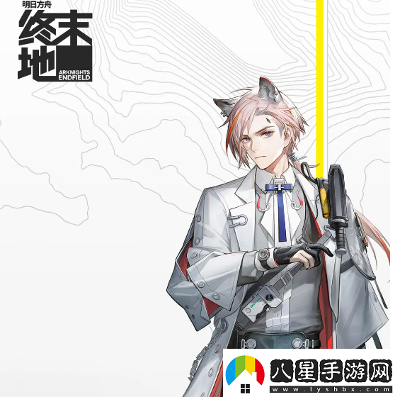 明日方舟