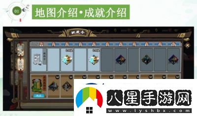 古今江湖