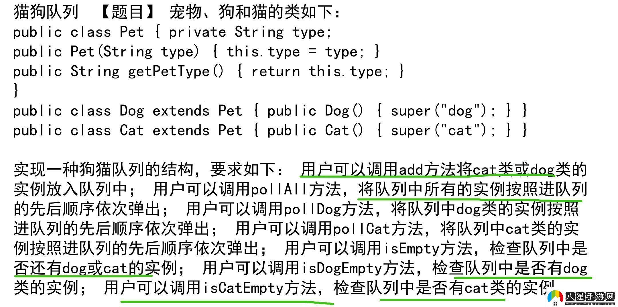 “Py狗”翻云覆雨