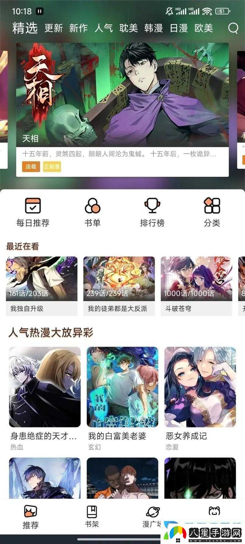 免費(fèi)觀看短視頻的app軟件有哪些
