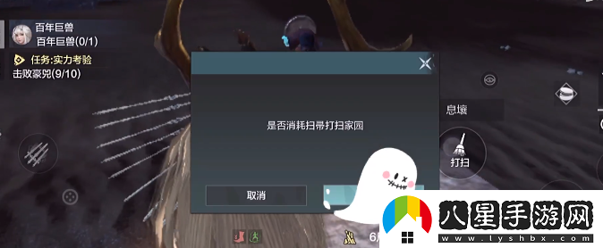 妄想山海房子老化怎么解決