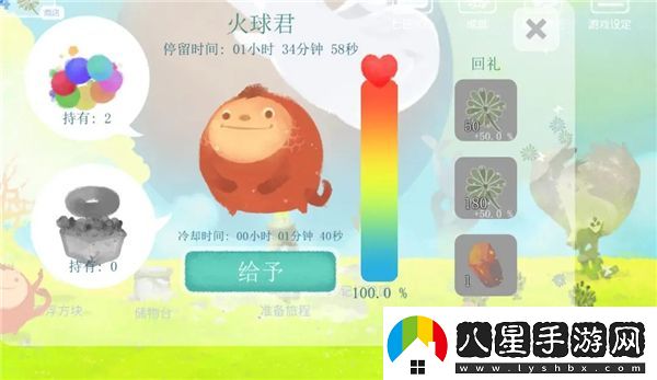 天國旅立官方版app下載