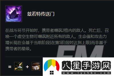 云頂之弈英雄技能屬性介紹