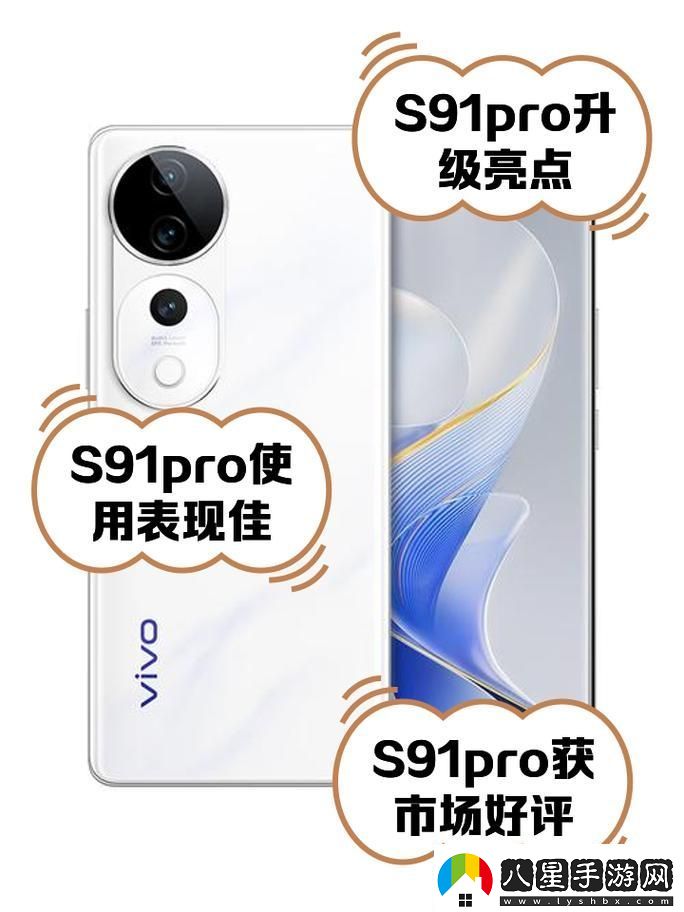 探索91免費版pro的無限可能