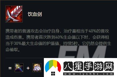 云頂之弈英雄技能屬性介紹