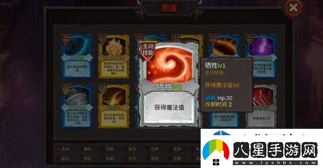 隊(duì)形變換戰(zhàn)術(shù)應(yīng)用