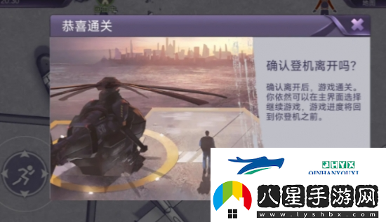 阿瑞斯病毒2尼守信奧不悔結(jié)局如何達(dá)成