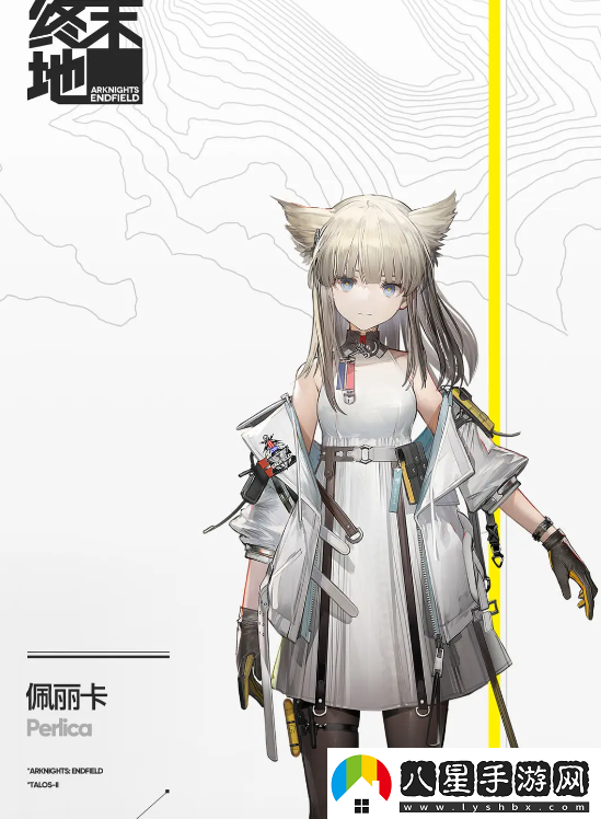 明日方舟