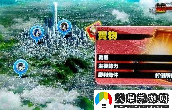 銀魂亂舞游戲攻略