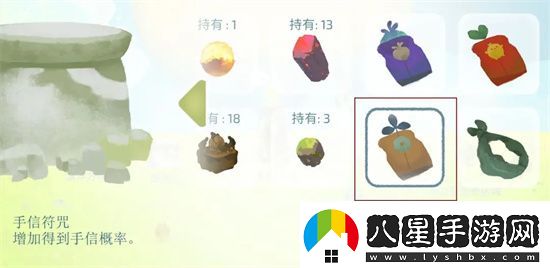 天國旅立官方版app下載