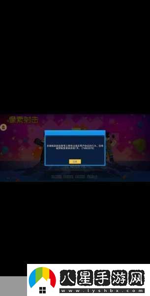 全面吃雞模擬器