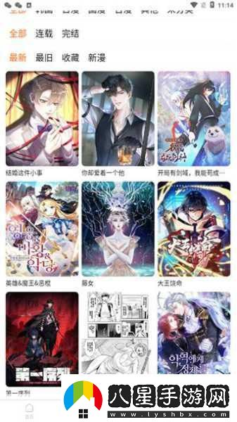 manwa2.size／booklist頁版