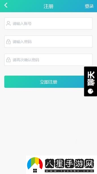黑料社