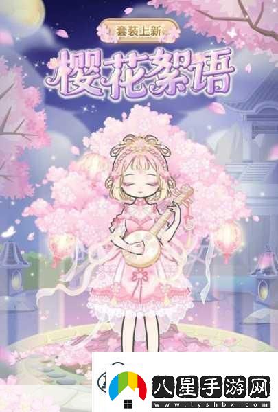 少女裝扮練習(xí)生開啟夢(mèng)幻裝扮之旅