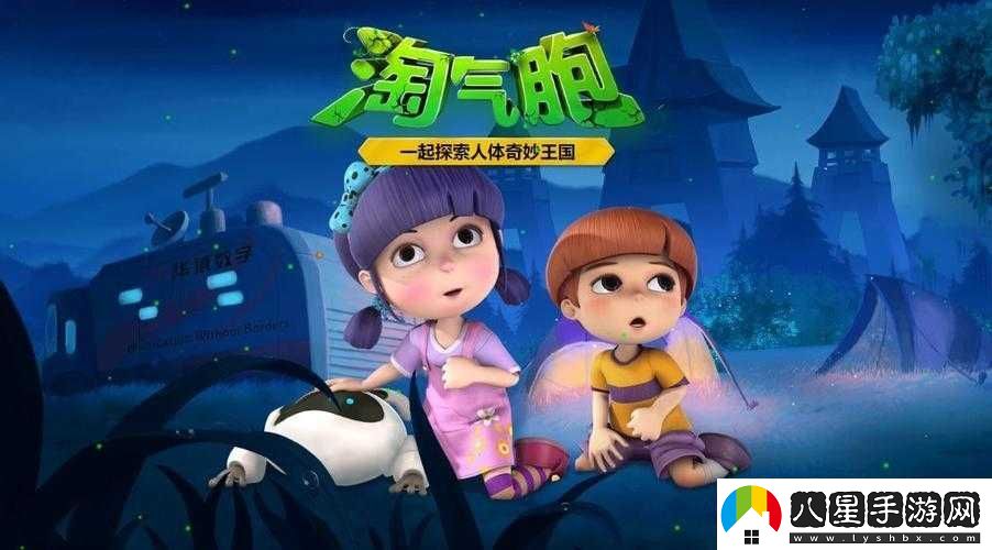琪琪色第四色所蘊含的獨特魅力與奧秘