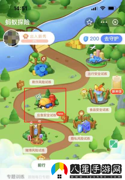 沖擊大師