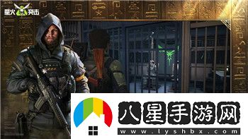 Grounded稀有三級(jí)野草的獲取指南！