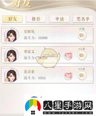 甜甜的你手游稱號(hào)獲取攻略
