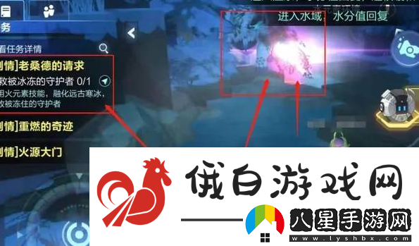 我的起源拯救被冰凍的守護(hù)者任務(wù)怎么完成