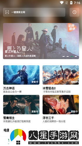 鯨云影視下載app鯨云影視app最新手機(jī)版v0