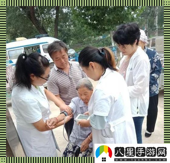 小雨體檢被老醫(yī)生看的是啥病