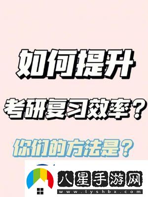 無盡夢回靈裝強(qiáng)化深造技巧