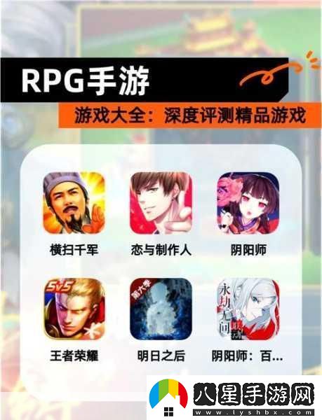 臥虎藏龍