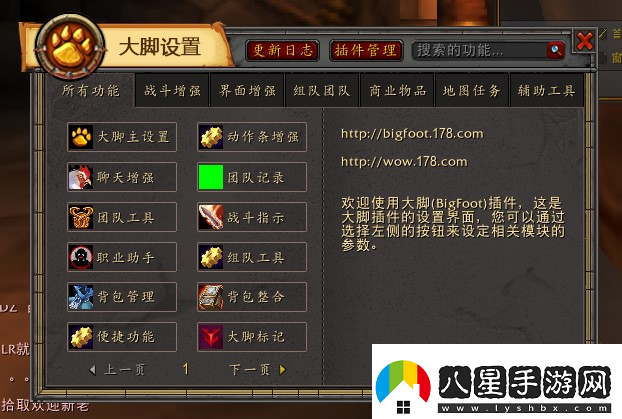 全面解析
