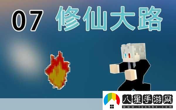 風諭大陸震撼登場
