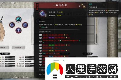 鬼谷八荒劍修0cd搭配攻略