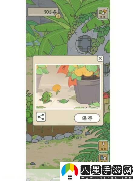 旅行青蛙iOS漢化版來襲