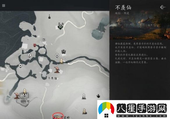 燕云十六聲各大野外boss詳細(xì)位置與攻略分享