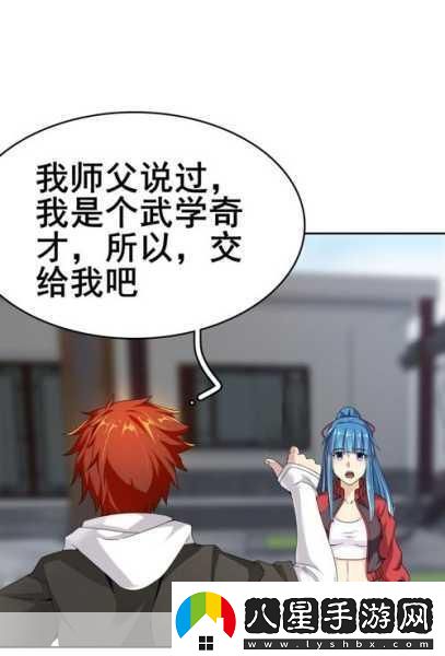 武逆山河
