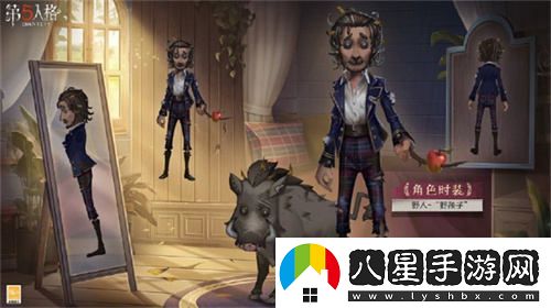 新學期開幕第五人格象牙塔系列新時裝蓄勢待發(fā)即將上線！